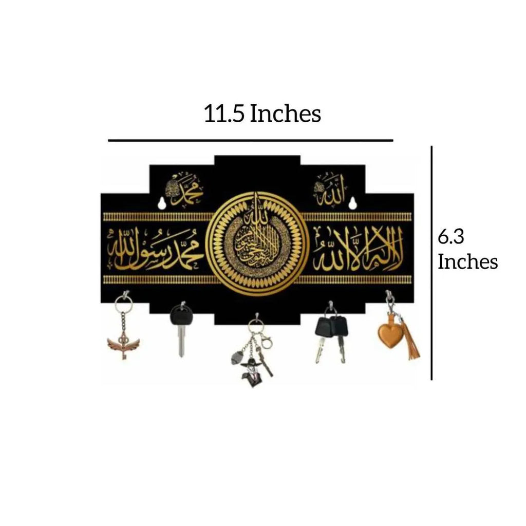 Islamic Allah Calligraphy Wooden Key Holder | 3D MDF Wall Key Organizer with 6 Hooks Vael Decor