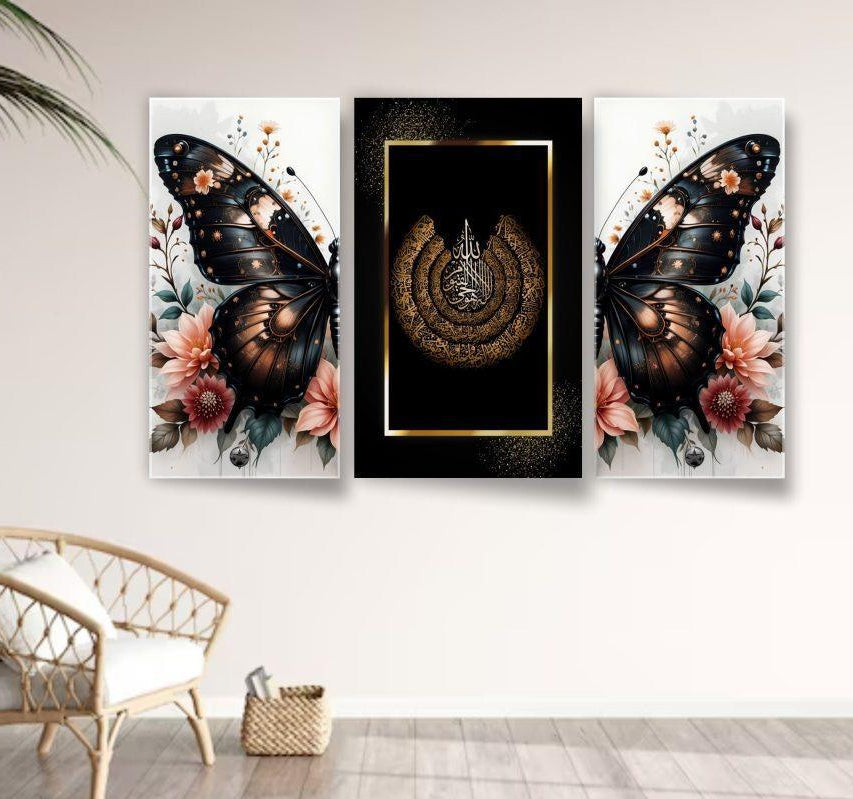 Islamic 3D Calligraphy Wall Frame Set of 3 | Premium MDF Wooden Wall Art Vael Decor