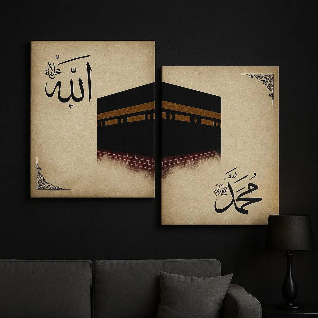 Islamic 3D Calligraphy Wall Frame Set of 3 | Premium MDF Wooden Wall Art Vael Decor