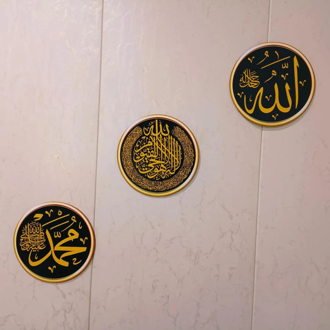 Islamic 3D Arabic Calligraphy Wall Art Set of 3 | MDF Black & Gold Wall Frames Vael Decor