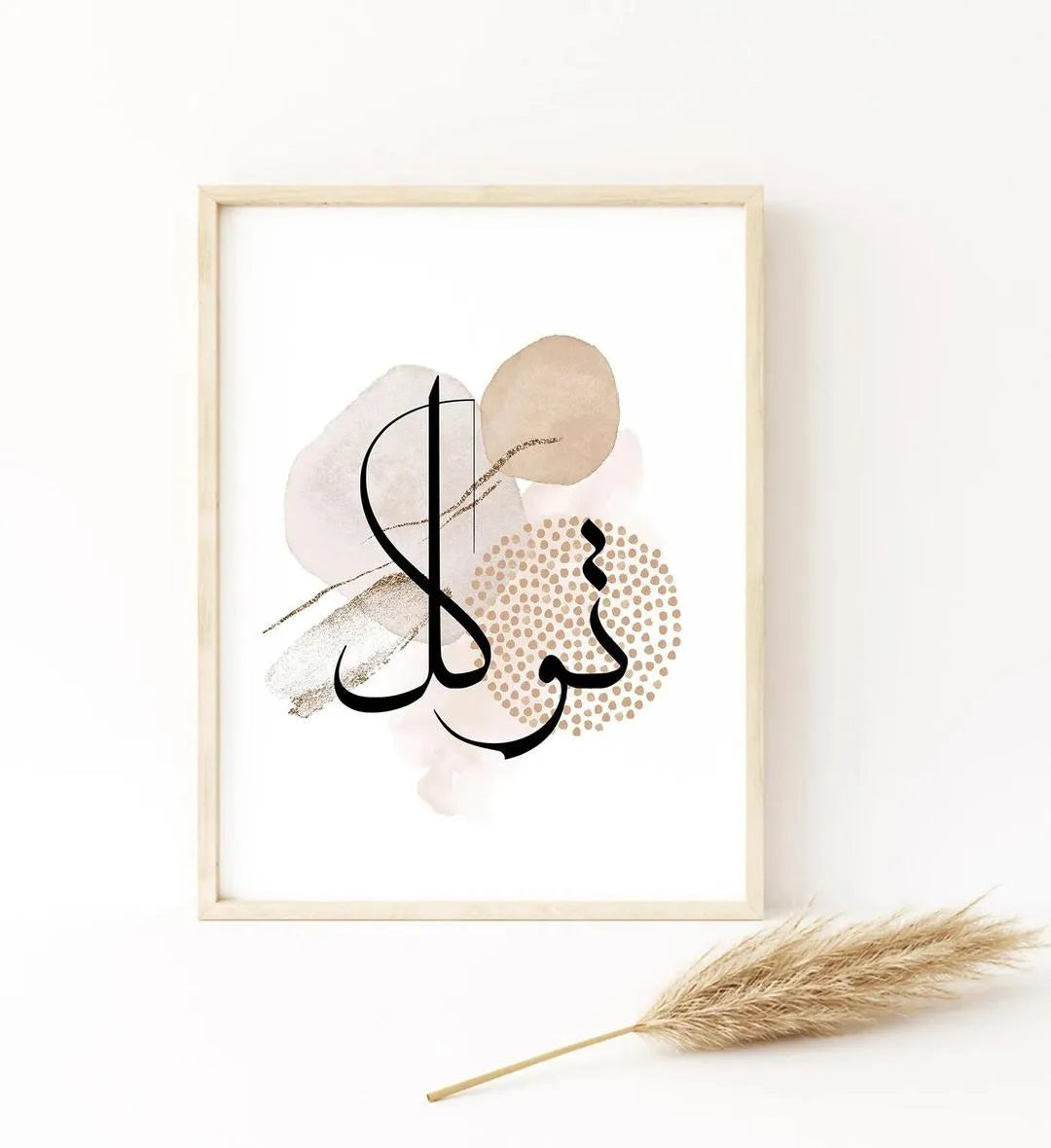 Islamic 3D Calligraphy Wall Frame Set of 3 | Premium MDF Wooden Wall Art Vael Decor